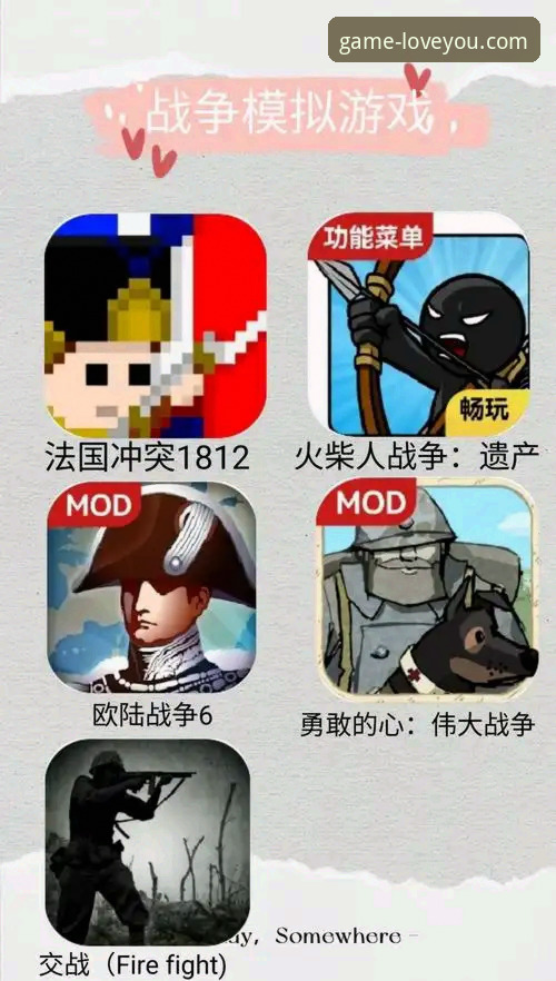 在爱游戏官网手机版沉浸式体验阿根廷大胜：一场战术盛宴的完整指南