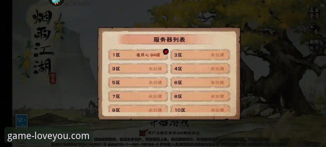 从雷霆加时险胜活塞，解析爱游戏官网高清赛事直播操作教程