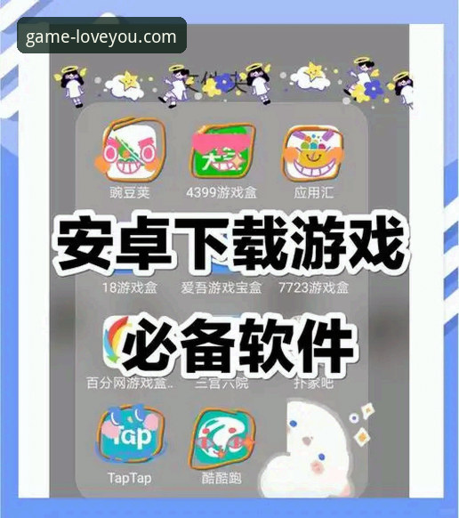 爱游戏安卓APK下载最新动态：v2.1.0版本安装包仅102.4MB，用户体验数据全面升级