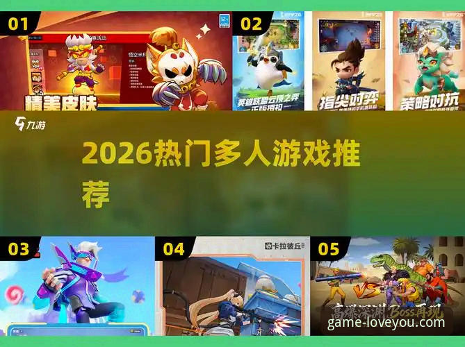 爱游戏娱乐2026最新动态：全新官网访问入口正式上线，玩家体验全面升级
