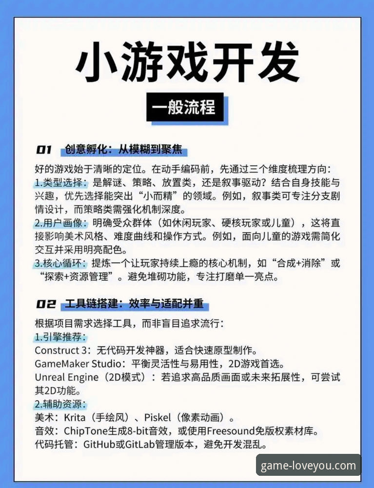 资深玩家实战经验：如何高效访问2026爱游戏官网最新地址并优化游戏体验