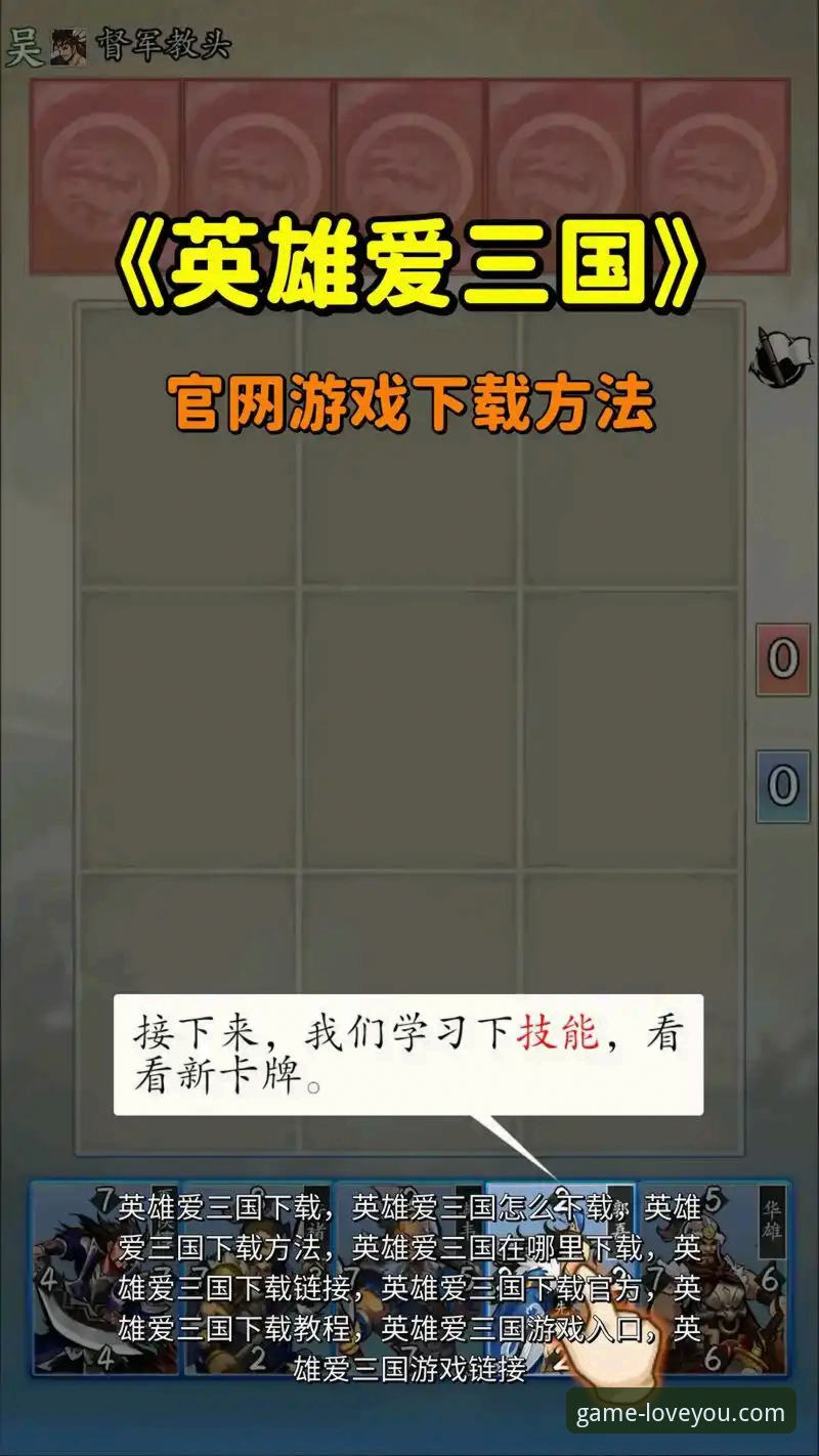 爱游戏官网入口 vs APP下载：全面使用教程与体验对比