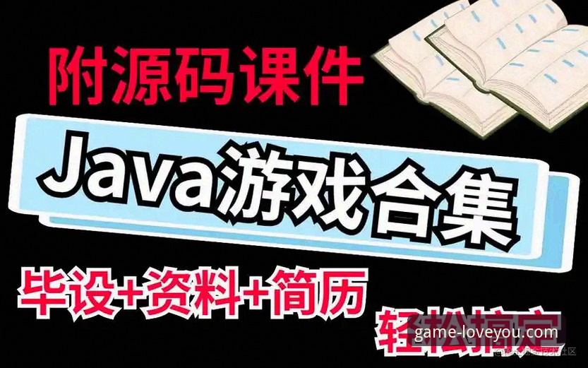 新手扫盲：爱游戏安卓版下载安装全流程实战经验分享